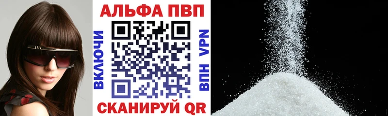 Alpha-PVP VHQ  мега как войти  Горбатов 