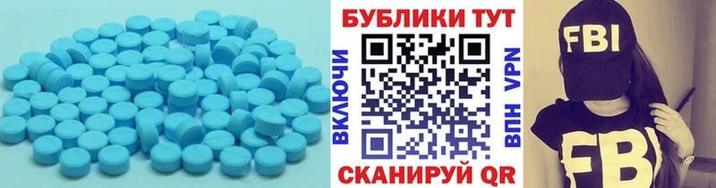 ЭКСТАЗИ DUBAI  закладки  Горбатов 