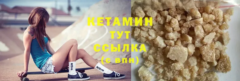 где продают наркотики  Горбатов  OMG зеркало  Кетамин ketamine 