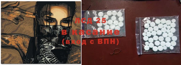 ешки Волоколамск