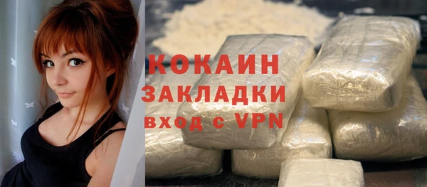 а пвп мука Волосово
