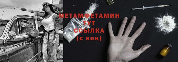 ешки Волоколамск