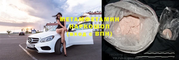 ешки Волоколамск