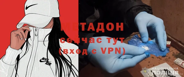 ешки Волоколамск