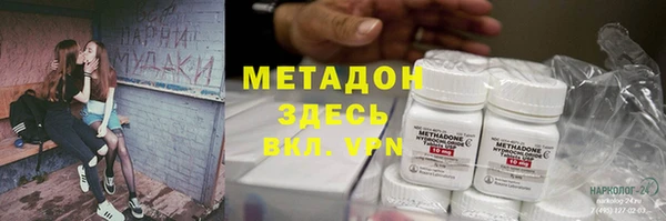ешки Волоколамск