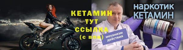 дмт Володарск