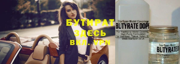 дмт Володарск