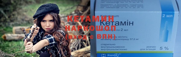 ешки Волоколамск