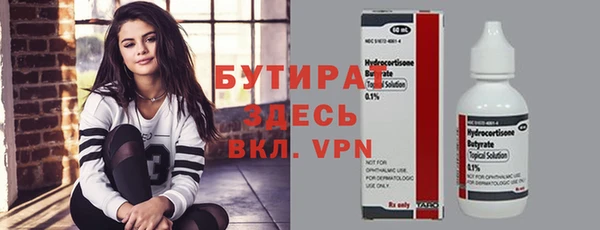 ешки Волоколамск