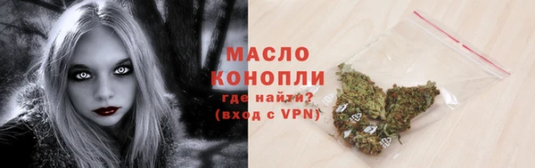 ешки Волоколамск