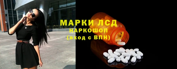 ешки Волоколамск