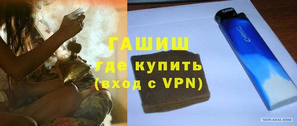 ешки Волоколамск