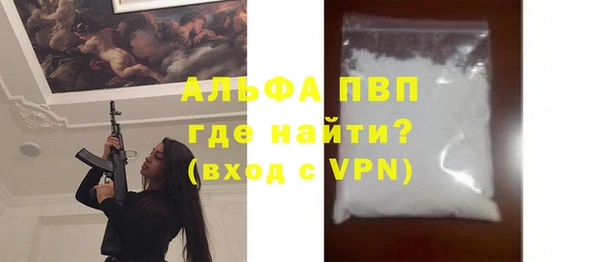 а пвп мука Волосово