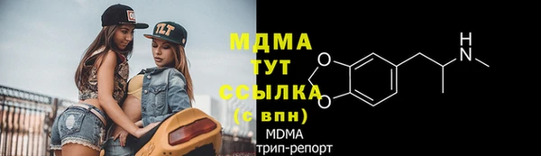 ешки Волоколамск