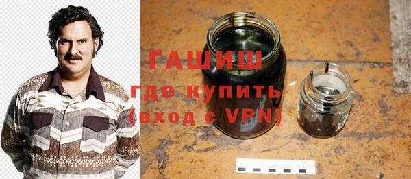 ешки Волоколамск