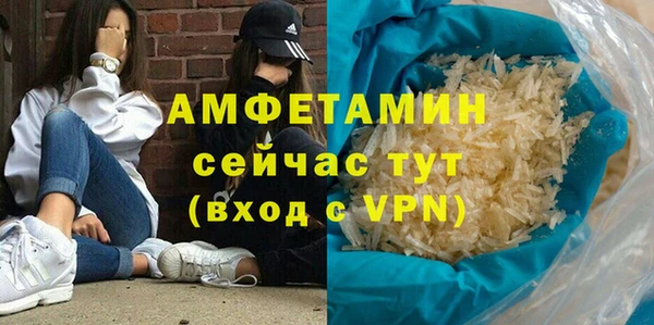 а пвп мука Волосово