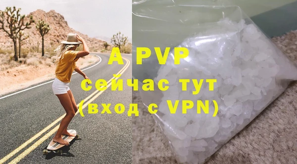 а пвп мука Волосово