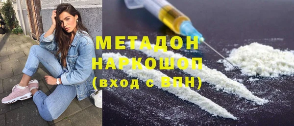 дмт Володарск