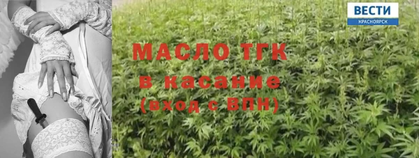а пвп мука Волосово