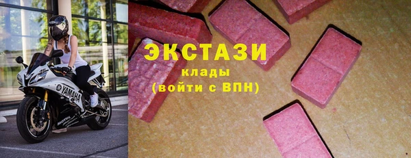 ешки Волоколамск