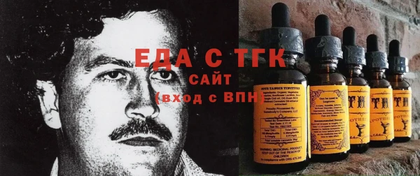 ешки Волоколамск