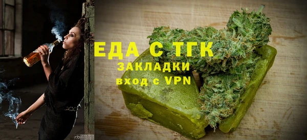 а пвп мука Волосово