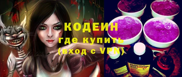 а пвп мука Волосово