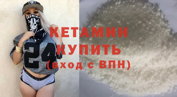 а пвп мука Волосово