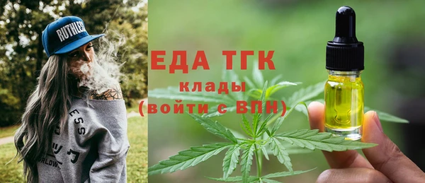 ешки Волоколамск