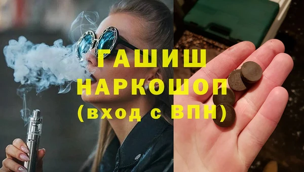а пвп мука Волосово