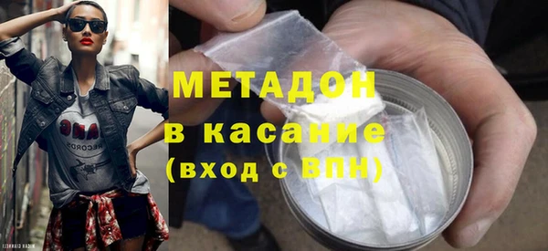 дмт Володарск