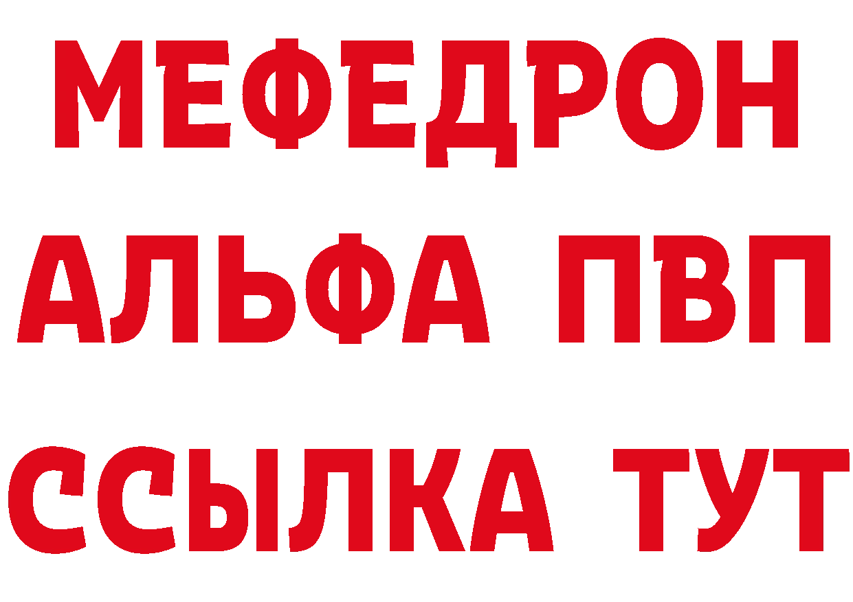 МЕТАДОН VHQ сайт это кракен Горбатов