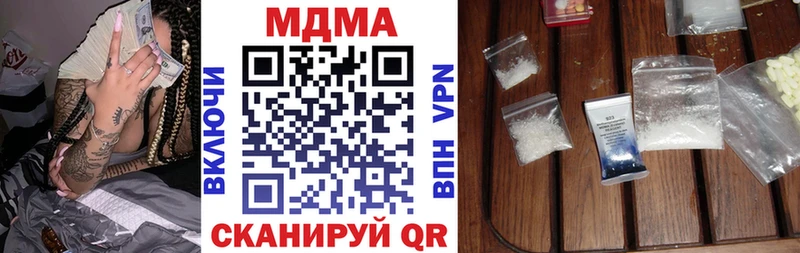 MDMA молли  Горбатов 