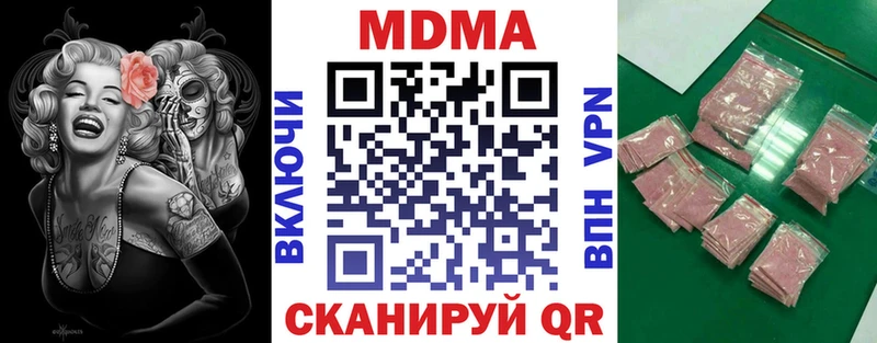 MDMA Molly Горбатов