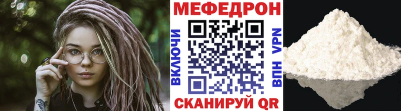 ОМГ ОМГ tor  Горбатов  МЯУ-МЯУ кристаллы 