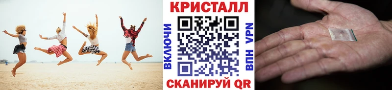 МЕГА ONION  Горбатов  Метамфетамин витя 