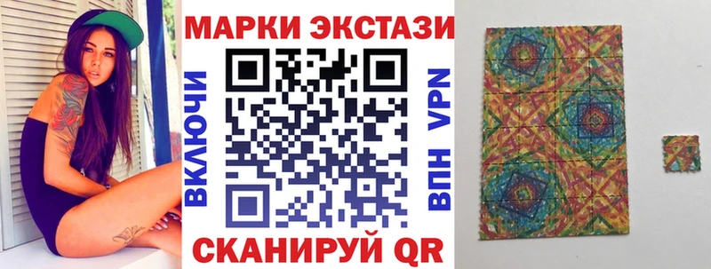 Наркотические марки 1500мкг Горбатов