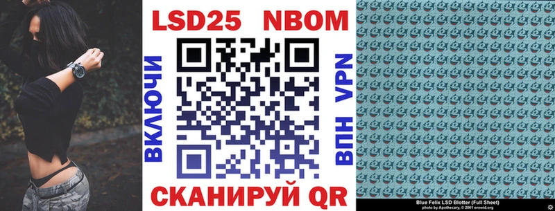 Марки N-bome 1,8мг  Горбатов 
