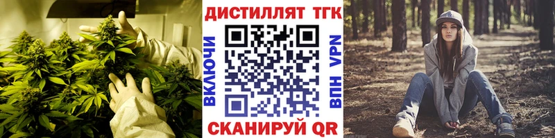 Дистиллят ТГК THC oil закладки дарк нет клад Горбатов