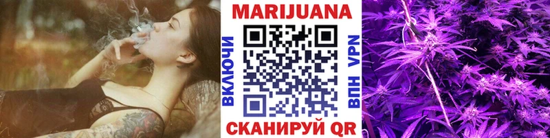 Конопля Bruce Banner  Горбатов 