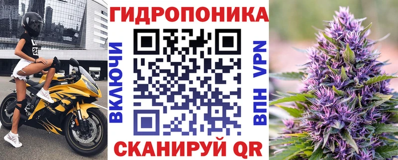 Конопля Ganja Горбатов